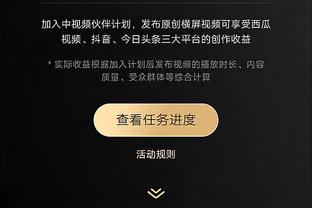 赖特：维拉可能是英超状态最好的球队，他们值得关注